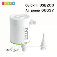 ราคา INTEX QuickFill USB200 66637เครื่องสูบลมไฟฟ้า ปั๊มลมพกพา USB / ที่สูบลม ที่เป่าลม เรือ ที่นอน–สระน้ำ (1734387704004904715)