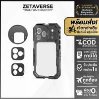 ราคา NEEWER PA144 Phone Rig Cage For iP 17 ProMax เคสมือถือใส่เลนส์มือถือได้ เคสกันกระแทก พร้อม Lens Mount / Filter Adapter (1733543452801009163)