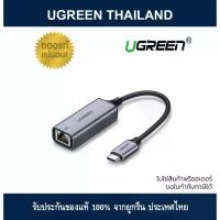 ราคา Ugreen 50737 USB-C to RJ45 Lan Adapter (1730420847937947958)