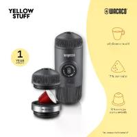 ราคา Wacaco - Nanopresso Portable Espresso Machine + NS Adapter (1734024528342320492)