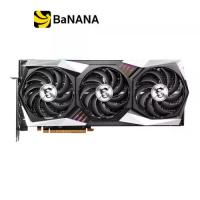 ราคา การ์ดจอ MSI VGA Radeon RX 7900 XTX GAMING TRIO CLASSIC 24GB GDDR6 384-bit by Banana IT (1729600510465706774)