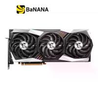 ราคา การ์ดจอ MSI VGA Radeon RX 7900 XT GAMING TRIO CLASSIC 20GB GDDR6 320-bit by Banana IT (1729600509966060310)