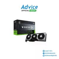 ราคา VGA MSI GEFORCE RTX 5070 TI GAMING TRIO OC - 16GB GDDR7 (1733928717818300202)