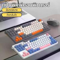 ราคา [Tiktok] Jaxstore Wired USB Keyboard K87 Wired Keyboard Portable Gaming Keyboard 87 Keys Luminous Mechanical Keyboard for Pc Laptop (1734441670599935255)