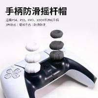 ราคา ฝาครอบจอย PS5, ฝาป้องกันจอย PS4, ซองหุ้มจอย, ฝาซิลิโคนสำหรับจอย Xbox Series X/S (1734417045909767430)