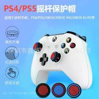ราคา ปุ่มควบคุมสำหรับ PS4, ปุ่มควบคุมสำหรับ PS3, PS5, Xbox One, ปุ่มควบคุมสำหรับจอยสองสี, ซิลิโคน (1734386751693096078)