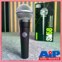 ราคา Authentic Mahajak* SHURE Microphone Model No Switch Off/On SM58LC SM58 SM 58 LC Dynamic Microphone Sure Mic Wired Mic Singing Mic Speaking Mic SM-58lc +++ (1733950413782026221)