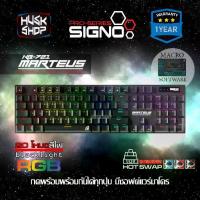 ราคา คีย์บอร์ดเกมมิ่ง RGB SIGNO KB-721 Mechanical Keyboard Blue Switch / Red Switch / Brown Switch (Marteus) ประกัน 2ปี (1734216782489028034)