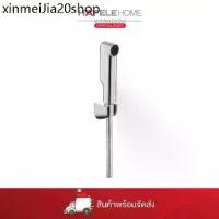 ราคา ✽HAFELE ชุดสายฉีดชำระ - SWITCH FLOW❅ (1734446242562802802)