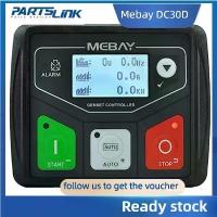 ราคา โมดูลควบคุมเครื่องกำเนิดไฟฟ้า, Mebay, DC30D, แผงควบคุมเครื่องกำเนิดไฟฟ้าดีเซลขนาดเล็ก, การเชื่อมต่อ PC ที่ตั้งโปรแกรมได้ USB (1732936189493610418)