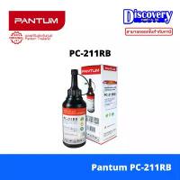 ราคา Pantum PC-211RB Black Refil สไตล์การระเบิด (1732707603804293008)