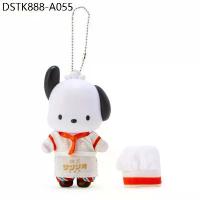 ราคา พวงกุญแจตุ๊กตา Theme Maid Cafe ลาย Pochacco pc / Pochacco (1734327391900764122)