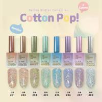 ราคา COD Club Kenzico Cotton Pop สีทาเล็บเจล กลิตเตอร์พาสเทล (1734421068158175113)