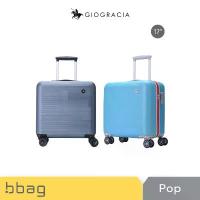 ราคา Giogracia Polo Club : กระเป๋าเดินทาง ขนาด 17 นิ้ว รุ่นป๊อป (Pop) 64025 (1734276699193902626)