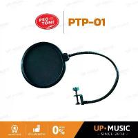 ราคา ป๊อปฟิลเตอร์ PROTONE PTP-01 | Pop Filter แผ่นกรองเสียงรบกวนไมโครโฟน สินค้าดี (1734166878716397524)