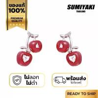 ราคา Sumiyaki - Cherry Pop Earrings ต่างหูเชอร์รี่ (1734406130841847318)