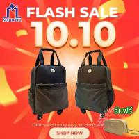 ราคา CODMarwell (Marwell) Luggage, Wheeled Suitcase 15", Model Mw 82-0126TikTok (1733515021154550961)