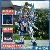 ราคา [Male Susan] The God of World War costume, filled with stars and sky, model collection, figure, ready in stock, decoration 11.29 (1734392537600787534)