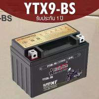 ราคา 1 Year Warranty. Genuine 12V9Ah Battery. Battery Model Ytx9-Bs (12V 9Ah) Dry Type (for Motorcycles) (1734384815793145769)