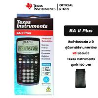 ราคา COD Texas Instruments - Financial calculator - Model: BA II Plus [Free Pouch] (1732610196635288947)