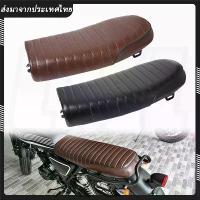 ราคา [COD] [Tiktok]รถจักรยานยนต์ Retro เบาะนั่ง Vintage สบายแบน & Brat Hump อานที่นั่งสําหรับ Yamaha Cafe Racer CG125 มอเตอร์ไซด์ Honda (1733909173848999029)