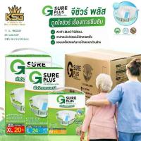 ราคา [KSG Official] ยกลัง จีชัวร์พลัส ผ้าอ้อมผู้ใหญ่ แบบเทปกาว Sure Plus Diaper TAPE (1734397759763678833)