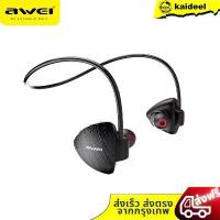 ราคา ของแท้100% Awei 847BL หูฟังบลูทูธ หูฟังออกกำลังกาย มีแม่เหล็ก Magnet Sports In-Ear Bluetooth เสียงดี เบสตึบ Wireless กันน้ำ ฟังเพลง ไร้สาย สีดำ music (1731143050836085082)