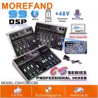 ราคา YAMAHA แบบเดียวกัน Mixer เครื่องเสียง 99 DSP 4/6/8 ช่อง mixer 48V 3-Band Equalizer 2 Auxes Digital Multi-effect Reverb 24-bit 16DSP Bluetooth Function สำหรับ podcast และ music (1733398895371846688)