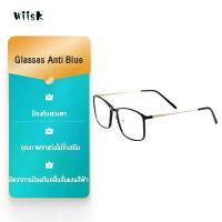 ราคา แว่นกรองแสง Computer Glasses Anti Blue Ray Light TR90 Frame แว่นตากรองแสงคอมพิวเตอร์ กันแสงUV และแสงสีฟ้า มีบริการเก็บปลายทาง (1734244222821238252)