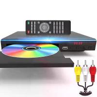 ราคา DVD player, home DVD, HD, disc player, children's gear, VCD, mini CD player (1733717741530875481)