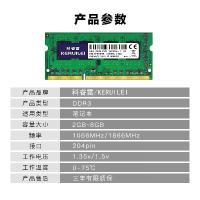 ราคา หน่วยความจำ Core Ray Memory Stick DDR4 DDR3 4GB 8GB 16GB สำหรับคอมพิวเตอร์ตั้งโต๊ะและแล็ปท็อป 2666 3200 (1734242922166847245)