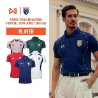 ราคา WARRIX เสื้อแข่งฟุตบอลทีมชาติไทย 2025/26 (Player Grade) WA-253FBATH51 (1732746946607678744)