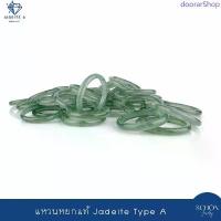 ราคา RJ-BLU.2 แหวนหยกแท้ เนื้อแก้ว Blue Ocean Icy Jade (สีเขียว) ก้านเล็ก2.5-3มิล สวยใส พิเศษ Jadeite A แหวนหยกแท้100% คลังสินค้า แหวนหางช้างลงยา (1733615602789352854)