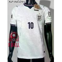 ราคา ENGLAND !!! เสื้อฟุตบอลทีมชาติอังกฤษ WORLD CUP 2026 สิงโตคำราม สีขาว ทีมเหย้า เกรด PLAYER เกรดที่นักเตะใส่ลงสนาม โลโก้สินค้างานเฟล็ก 3D เนื้อผ้าหนานุ่ม ใส่สบาย ทนทาน กล้ารับประก (1734389537180387242)
