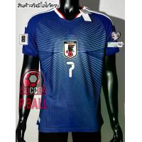 ราคา ทีมซามูไร!!! เสื้อฟุตบอลทีมชาติญี่ปุ่น เกรดPLAYER ชุดเหย้า เตะบอลโลก 2026 เนื้อผ้าบางเบา ลายผ้าทอพิเศษ ใส่สบายสุดๆ โลโก้งานเฟร็กตรายาง แน่นๆ เกรดพรีเมี่ยม กล้ารับประกันคุณภาพสิน (1733729215395366826)