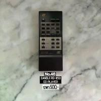 ราคา รีโมทเครื่องเสียง Remote Control ยี่ห้อ SANSUI RS-1150 CD PLAYER ขาย (1733539831831102725)
