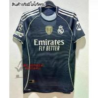 ราคา MAN'S CLOTHING SHOOOPราชันชุดเยือน!!! ฤดูกาล เสื้อฟุตบอลทีมเรอัล มาดริด เกรดPLAYER ทีมเยือน สีดำ เกรดที่นักเตะใส่ลงสนาม เนื้อผ้าบางเบา ระบายอากาศได้ดีสุดๆ กล้ารับประกันคุณภาพสิ (1734188274107319739)