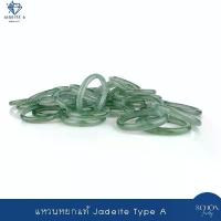 ราคา RJ-BLU.2 แหวนหยกแท้ เนื้อแก้ว Blue Ocean Icy Jade (สีเขียว) ก้านเล็ก2.5-3มิล สวยใส พิเศษ Jadeite A แหวนหยกแท้100% ขายดี (1734227339890951869)