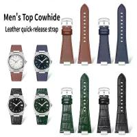 ราคา สำหรับ Tissot 1853 Super Player PRX T137.410/T137.407 สายนาฬิกาหนังแท้ T137 สำหรับผู้ชาย สายนาฬิกาหนังจระเข้ยก 12 มม. (1734114395422098658)