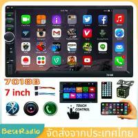 ราคา 7021B Car Stereo 7 Inch 2 Din Hd Car Radio Bluetooth Fm Car Stereo Mp5 Multimedia Player Touch Screen Fm/Tf/Usb Bluetooth (1734395316944930495)
