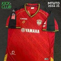 ราคา MTUTD เสื้อ Home ทีมเมืองทองยูไนเต็ด เกรดPlayer ไทยลีก2024/25 FULL OPTION พร้อมชื่อ-เบอร์ สีแดง เสื้อใหม่ป้ายห้อยแท้100% (1733074954831103533)
