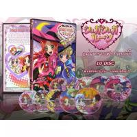ราคา [COD] [Tiktok]DVD การ์ตูนเรื่อง Sugar Sugar Rune แม่มดสาวหัวใจกุ๊กกิ๊ก (2 ภาษา พากกย์ไทย/ญี่ปุ่น+บรรยายไทย) 10แผ่นจบ (1733187310783072217)