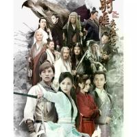 ราคา [DVD] มังกรหยก ภาค 1 วีรบุรุษยิงอินทรี : 2017 #ซีรีส์จีน - แอคชั่น (พากย์ไทยอย่างเดียว) 13 แผ่น-65 ตอนจบ (1732065520344598734)