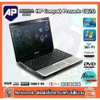 ราคา COD.รีวิวของแท้ 100%✅ เรียนออนไลน์ มีกล้อง โน็ตบุ๊ค Notebook Notebook HP paq CQ20 CPU Core 2 Duo P8600 2.40 GHz RAM 4 GB HDD 160 GB DVD WIFI จอ 12.1 นิ้ว ติดตั้งโปรแกรมพร้อมใช (1732262364926413083)