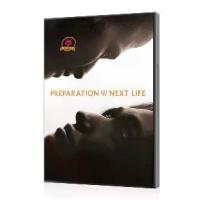 ราคา [จัดส่งทันที] Movie Dvd, Spoken Entirely in Thai, New Movie Preparation for the Next Life (2025) if This Life Is Just a Stepping Stone, Movie, Dvd Movie (1733997265279485129)