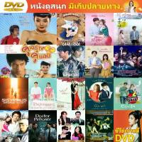 ราคา Certified productsซีรี่ย์เกาหลี DVD Couple Or Trouble คู่สร้าง คู่แสบ ซีรีย์เกาหลี ดีวีดี หนัง DVD แผ่น DVD DVD ภาพยนตร์ แผ่นหนัง cd (1732233338990726085)