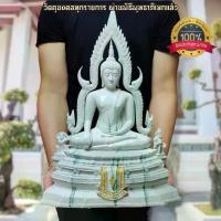 ราคา Flash Sale- ♒พระพุทธชินราช ลายหินอ่อน หน้าตัก9นิ้ว องค์ใหญ่มาก วัดพระศรีรัตนมหาธาตุ เป็นพระพุทธรูปคู่บ้านคู่เมืองมีไว้บูชาจะเป็นมงคลม★ (1733810905563170663)