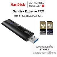 ราคา SanDisk Extreme PRO USB 3.2 SSD Flash Drive (SDCZ880_128G_G46) 128GB Speed r/420 w 380 MB/s รับประกัน Synnex Lifetime Limited (เก็บแพคเกจไว้อ้างอิงการรับประกัน) (1729431576654416726)