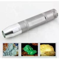 ราคา พร้อมส่งจากไทย ไฟฉายส่องพลอยมรกตหยก Flash light for gemsstone jade emerald diamonds ส่องไข่นก (1734450081800226114)