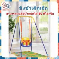 ราคา Flash Sale- ◎จัดส่งจากประเทศไทย ชิงช้าแบบแขวน ของเล่นสนามเด็กเล่น สวิงสนามเด็กเล่น ชิงช้า ชิงช้าเด็กกลางแจ้ง♗ (1733733982406935661)